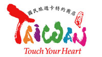國民旅遊卡